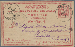 Macau - Besonderheiten: Lebanon/Ottoman Empire: 1891, Turkey UPU Card 20 P. Canc. Bilingual „BEYROUT - Autres & Non Classés