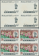 Malaiische Staaten - Kedah: 1965, Orchids Imperforate PROOF Block Of Four With Black Printing Only ( - Kedah
