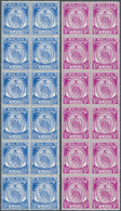 Malaiische Staaten - Negri Sembilan: 1952, Arms Of Negri Sembilan Definitives Four Additional Issued - Negri Sembilan