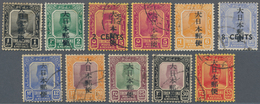 Malaiische Staaten - Trengganu: Japanese Occupation, 1943, Dainipponyubin In Kanji, The Set Excludin - Trengganu