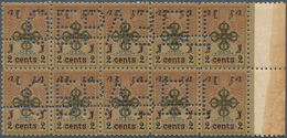 Mongolei: 1924 First Issue 2c. Right Hand Marginal Block Of 10, Perf 10, Additionally Perforated "ОБ - Mongolei