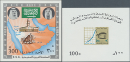 Saudi-Arabien: 1981, 15th C. Of Hejra And Telecommunications S/s, Mint Never Hinged MNH (SG Footnote - Saudi-Arabien