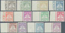 Saudi-Arabien - Dienstmarken: 1964/70, Large Numerals 1 Pia.-100 Pia. Set, Mostly Margin Copies, 12 - Saudi-Arabien