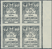 Saudi-Arabien - Dienstmarken: 1964/70, Large Numerals, 16 P. Black, A Right Margin Block Of Four Inc - Saudi-Arabien