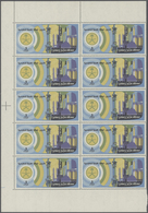 Saudi-Arabien - Zwangszuschlagsmarken: 1974, 1 R. Coat Of Arms And Buildings, A Block Of 10 From Lef - Saudi-Arabien