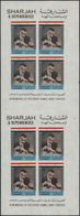 Schardscha / Sharjah: 1971, Gamal Abdel Nasser, Airmail Stamps, 20dh. To 2r., Five Values Complete E - Sharjah