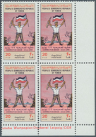 Südjemen: 1971, Corrective Move 20f. 'soldier With Gun And Flag' WITHDRAWN STAMP From Sale On Its Fi - Yemen