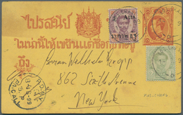 Thailand - Ganzsachen: 1885, Card 1 Att. Uprated 2 Atts/24 A. And 1 A. Canc. "KOS.CHANG 1.7.99" To N - Thailand