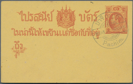 Thailand - Ganzsachen: 1898 (ca.), UPU Card 4 Atts Canc. "CHANTABOOM 11.12.98" Addressed To France, - Thailand