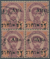 Thailand - Stempel: "MANOROM" Native Cds On 1894 2a. On 64a. Block Of Four, Clear Strikes, Stamps Li - Thaïlande