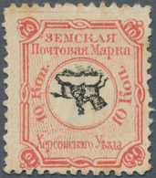 Thematik: Tiere-Pferde / Animals-horses: 1871, Russia/Zemstvo - KHERSON. 10k Stamp Reprint POST RIDE - Horses