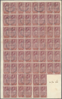 Ägypten: 1917-21 British Consular Stamp KGV. £50 Claret & Vermilion, 85 Examples (part Sheet + Multi - Other & Unclassified