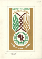 Ägypten: 1993, 3 P. "30 Years OAU" (Organisation For African Unity) A Colourfull Different Issued Ha - Autres & Non Classés