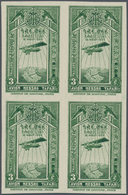 Äthiopien: 1931, Airmails, 3th. Green, IMPERFORATE Block Of Four, Unused No Gum. Yv. PA17 Nd (4), 1. - Äthiopien