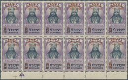 Äthiopien: 1943, Haile Selassie With Opt. ‚OBELISK / 3 Nov. 1943‘ 20c. On 12c. Violet/black Block Of - Ethiopia