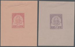 Tunesien: 1888, Coat Of Arms 1c. To 5fr., Plain Background, Complete Set Of Eight Values, Each As Si - Briefe U. Dokumente