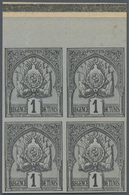 Tunesien: 1889, Coat Of Arms 1c. Black On Blue With Dotted Background Imperforate PROOF Block Of Fou - Cartas & Documentos