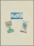 Vereinte Nationen - Besonderheiten: 1961, Libanon, United Nations Complete Off-set Of Three Stamps, - Sonstige & Ohne Zuordnung