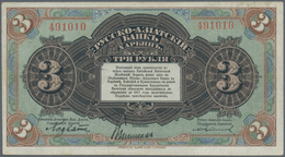 China: Russko-Aziatskiy Bank', Harbin 3 Rubles ND(1917) P. S475, Used With Light Folds, Probably Pre - China
