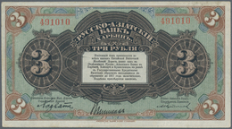 China: Russko-Aziatskiy Bank', Harbin 3 Rubles ND(1917) P. S475, Used With Light Folds, Probably Pre - Cina