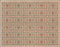 Latvia / Lettland: Uncut Paper Sheet With 30 Pcs. 10 Rubli 1919 City Government Of Riga, P.NL In Abo - Lettonia