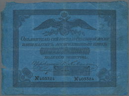 Russia / Russland: Russian Empire State Assignate 5 Rubles 1829, P.A17, Excellent Condition For It's - Rusia