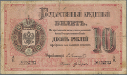 Russia / Russland: Russian Empire State Credit Note 10 Rubles 1876, P.A44, Very Rare And Early Type - Russie