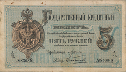 Russia / Russland: Russian Empire State Credit Note 5 Rubles 1884, P.A50, Very Nice Not And Great Or - Russia