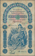 Russia / Russland: Russian Empire State Credit Note 5 Rubles 1895, P.A63, Still Nice With Lightly To - Rusia