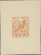 Russia / Russland: Extraordinary Rare Uniface Front Proof For A 1 Kopek Stamp Money, Not Issued, It - Rusia
