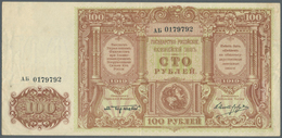 Russia / Russland: Russian Government Of South Russia, 100 Rubles ND(1920), Printed By Waterlow (Lon - Russia