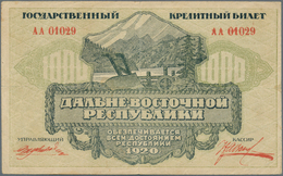 Russia / Russland: Far Eastern Republic 1000 Rubles 1920, P.S1208, Vertical And Horizontal Folds And - Russia