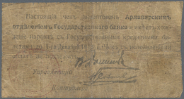 Russia / Russland: Armavirsk City Credit Note 25 Rubles 1918, P.NL In Almost Well Worn Condition Wit - Russia