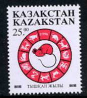 KAZAKHSTAN 1996 Year Of The Rat. MNH / ** - Kasachstan