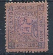 1894 CHINA -KEWKIANG LOCAL POST 20 CENTS Blue On Rose- UNUSED H. CHAN LK9 $22 - Unused Stamps