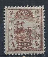 1895 CHINA AMOY LOCAL POST 4c MINT H CHAN LA5 - Unused Stamps