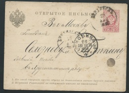 Russie , Entier Pour Moscou , Oblitéré En 1885   - Lo42707 - Entiers Postaux