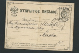 Entier Russe , Stationary , Oblitéré En 1882 ( Trace De Plis ) - Lo42709 - Entiers Postaux