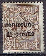 ITALY  # FROM 1919 STAMPWORLD 1 - Other & Unclassified