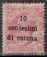 ITALY  # FROM 1919 STAMPWORLD 4** - Other & Unclassified