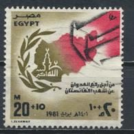 °°° EGYPT - YT 1145 - 1981 °°° - Oblitérés