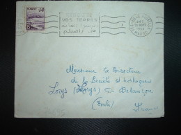 LETTRE TP 15F OBL.MEC.20 SEPT 1953 FES VILLE NOUVELLE MAROC  + REBOISEZ VOS TERRES - Covers & Documents