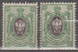 Russia 1908 Mi# 73 MNH * */ MH * Different Tint - Nuovi