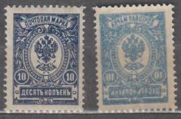 Russia 1908 Mi# 69 Abkliach MNH * * - Nuovi