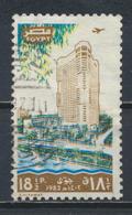 °°° EGYPT - YT 166 PA - 1982 °°° - Used Stamps