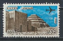 °°° EGYPT - YT 167 PA - 1982 °°° - Usati