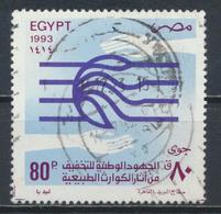 °°° EGYPT - YT 222 PA - 1993 °°° - Used Stamps