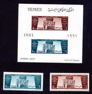 Yemen 1962 Mi 233/34+ Bl6 Neufs ** MNH Monuments Nubie Unesco Philae Voir Scan - Egyptologie