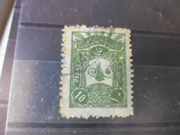 TURQUIE  YVERT N°107 - Used Stamps