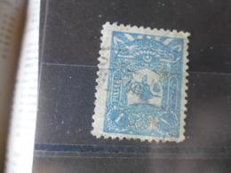 TURQUIE  YVERT N°109 - Used Stamps